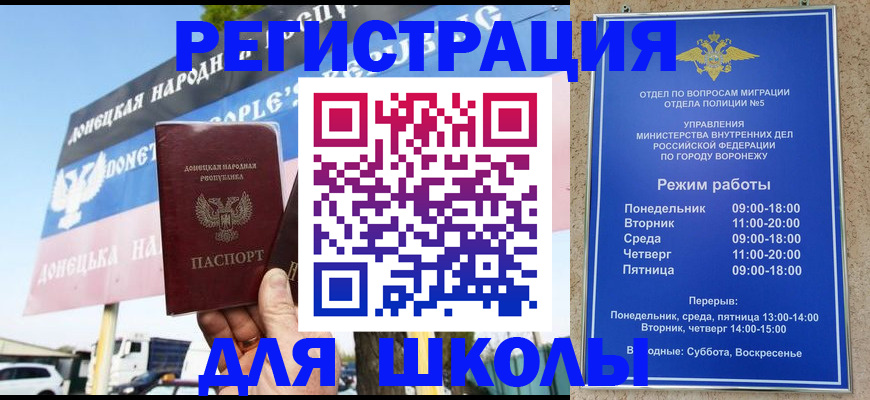 временная регистрация недорого в Петропавловске-Камчатском