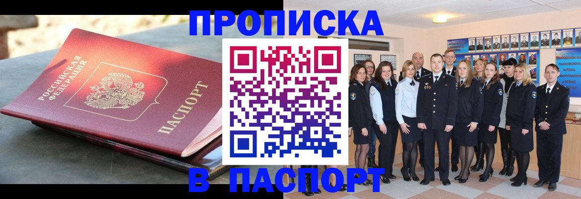 регистрация для школы в Петропавловске-Камчатском